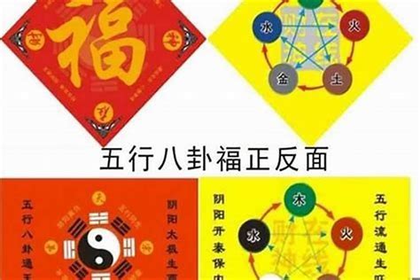 五鬼是哪五鬼|沧州国学风水专家白志永——什么是五鬼？